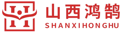 Shanxi Honghu Special Purpose Vehicle Manufacturing Co., Ltd.